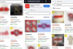МАРТ направил жалобу на AliExpress и Joom в правоохранительные органы