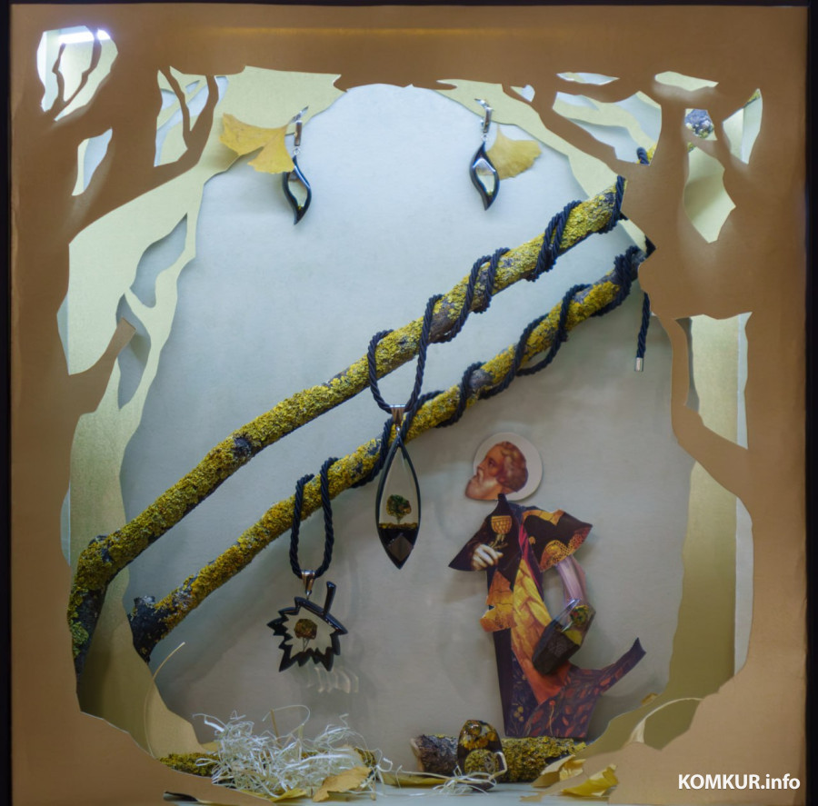 08.01.2026. Бобруйский художественный музей. Произведения дизайнера-ювелира Дениса Барановского. «Осень». Фото: Александр ЧУГУЕВ