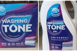 Некоторые средства для стирки могилевского производства исчезнут с прилавков с 9 января. Их запретил Госстандарт