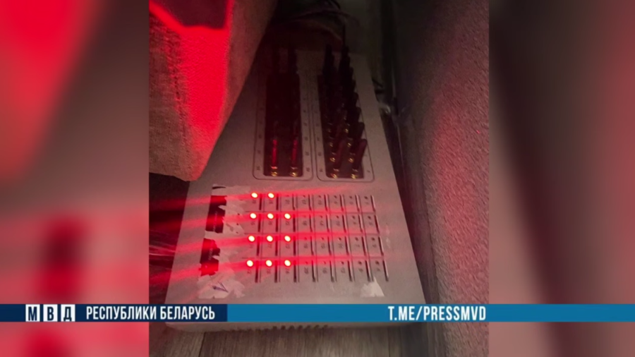 Фото: МВД РБ