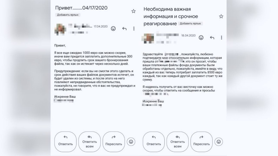 Фото: УСК по г. Минску