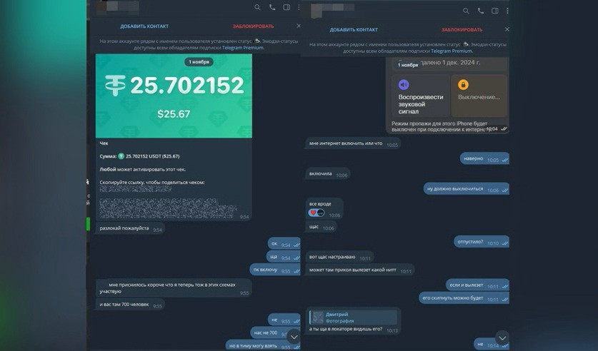 Фото: СК Беларуси