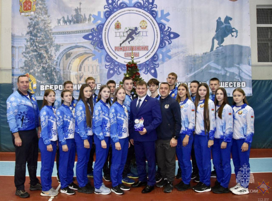 Бобруйские школьники в числе победителей на соревнованиях МЧС России «Рождественские старты»