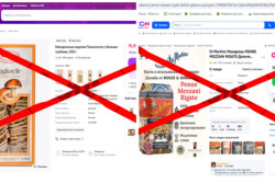 МАРТ выдал предписания Вайлдберриз и Озон: что не так с маркетплейсами?