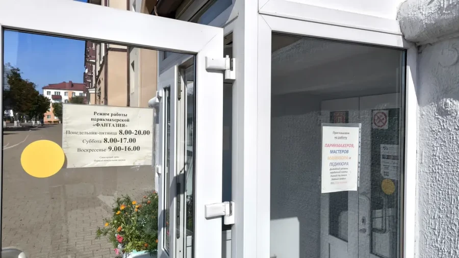 Бобруйск, 29 августа 2025 года. Помещение парикмахерской «Фантазия» на площади Ленина продано