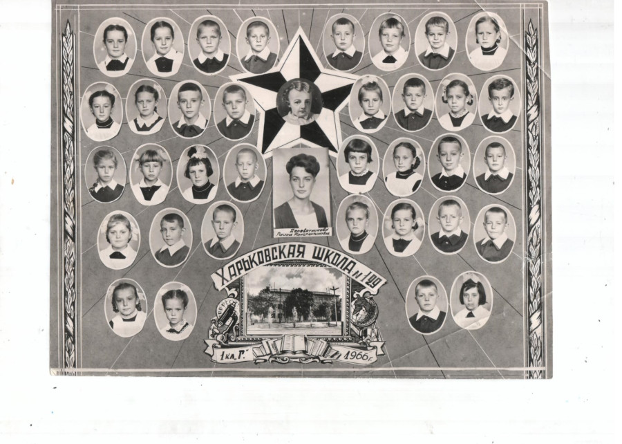 Первый класс Раисы Деревятниковой (Бодюл)