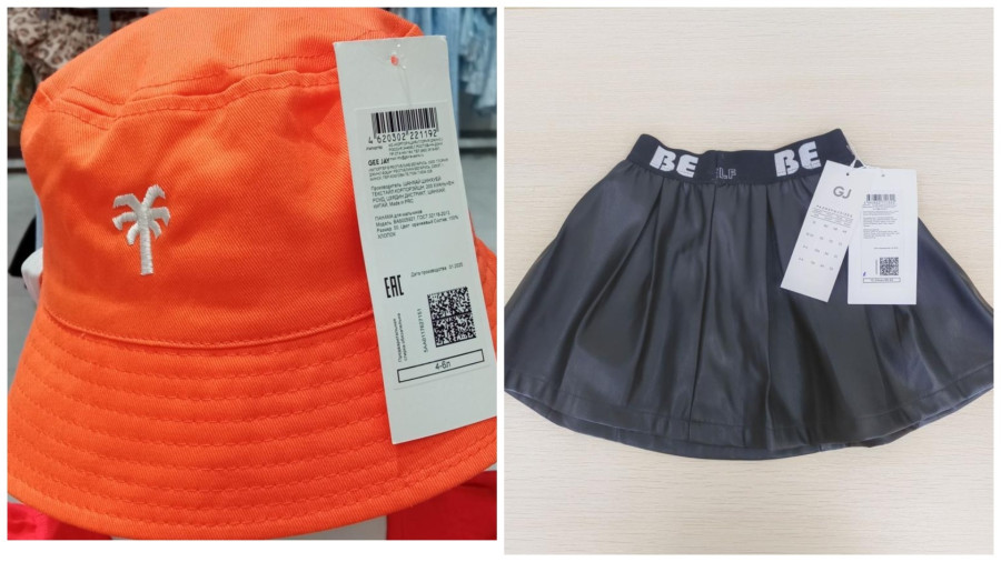 Фото: Госстандарт РБ