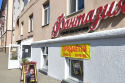 Аукцион по продаже помещения парикмахерской «Фантазия» в Бобруйске состоялся 