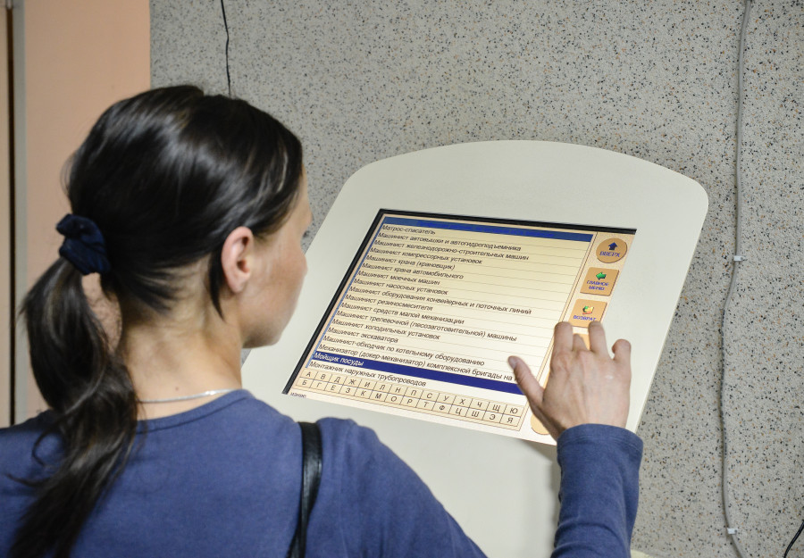 Фото: Александр ЧУГУЕВ, архив редакции.