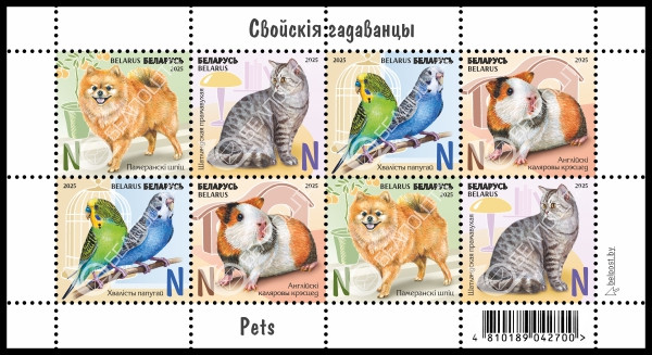 В Беларуси выпустят новые почтовые марки. Печатались в бобруйской типографии