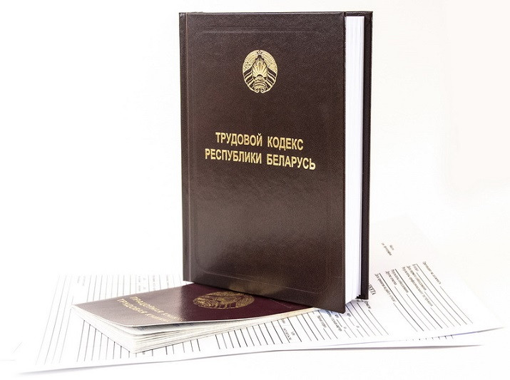 В Минтруда рассказали, может ли работодатель задержать выдачу трудовой книжки