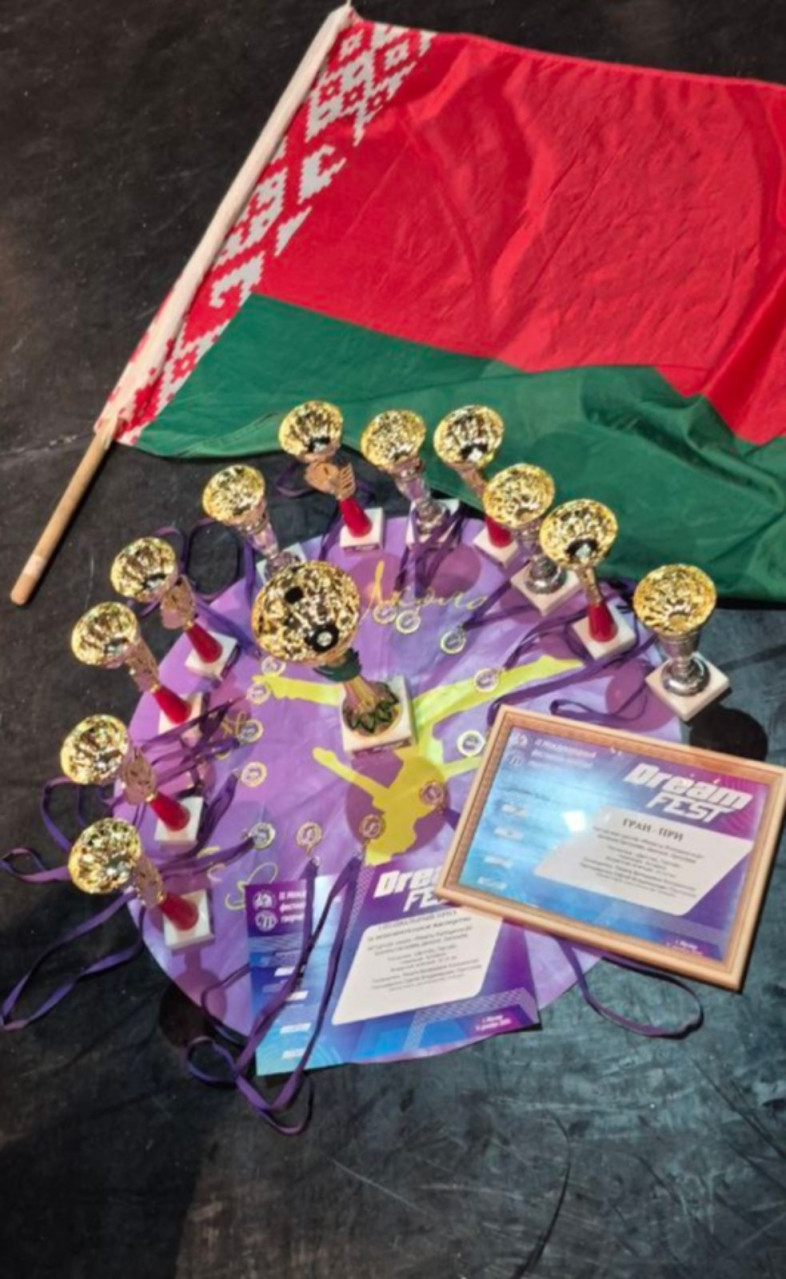 Команда бобруйских акробаток привезла награды с международного фестиваля-конкурса искусств «Dream Fest». Фото предоставлено Ренатой Колодинской.