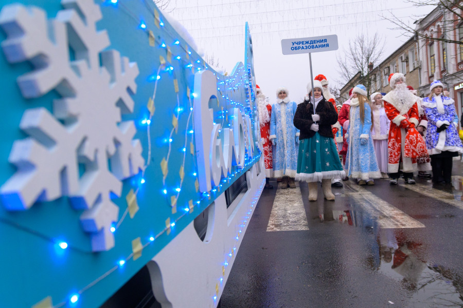 15.12.2025. Социалистическая улица – площадь имени В.И.Ленина. Театрализованное шествие Дедов Морозов и Снегурочек «И весело, и дружно встречаем Новый 2026 год!»