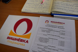 Для тех, кто ищет работу. «Птицефабрика «Вишневка» проведет «День предприятия»