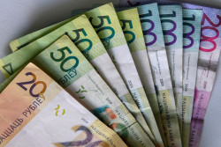 С 1 января базовая величина составит 45 рублей 