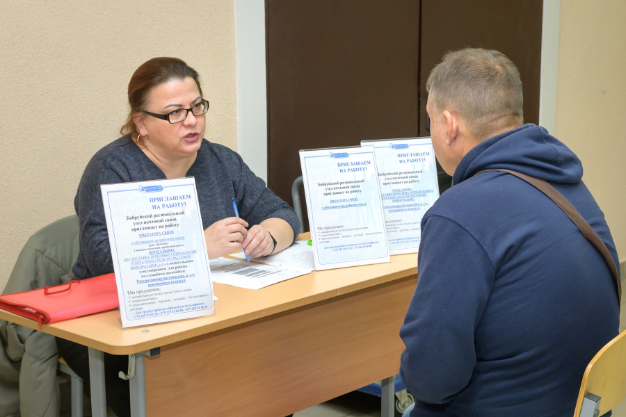 2.11.2025 г. Ярмарка вакансий в Бобруйске.