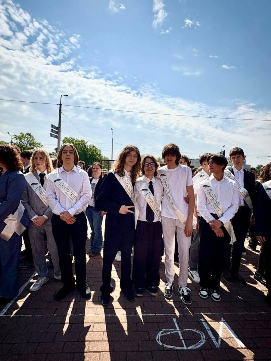 «Последний звонок-2026» в Лицее БГУ.  Впереди выпускной.