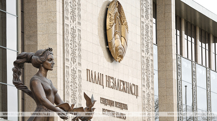 Лукашенко подписал указ №1 об объявлении Года белорусской женщины