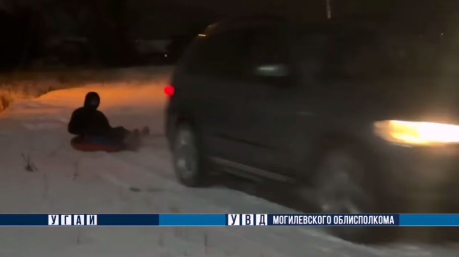 Могилевчанин прокатил товарища на тюбинге, привязанном к машине, и получил административку