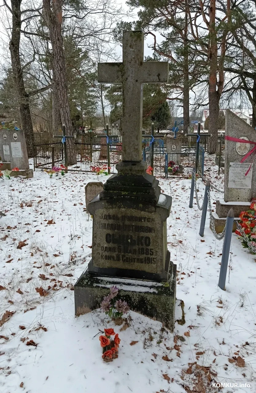 Запретная любовь. Трагическая история из прошлого века