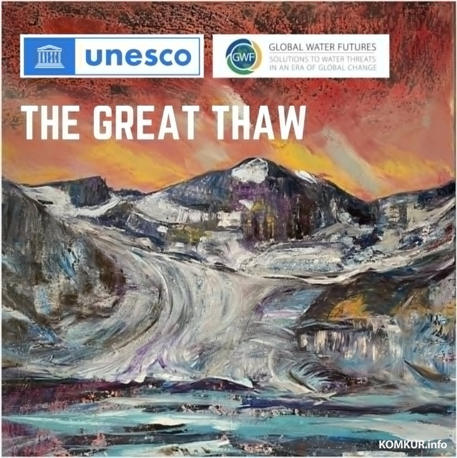 Март 2025. Обложка книги Геннадия Иванова о ледниках.