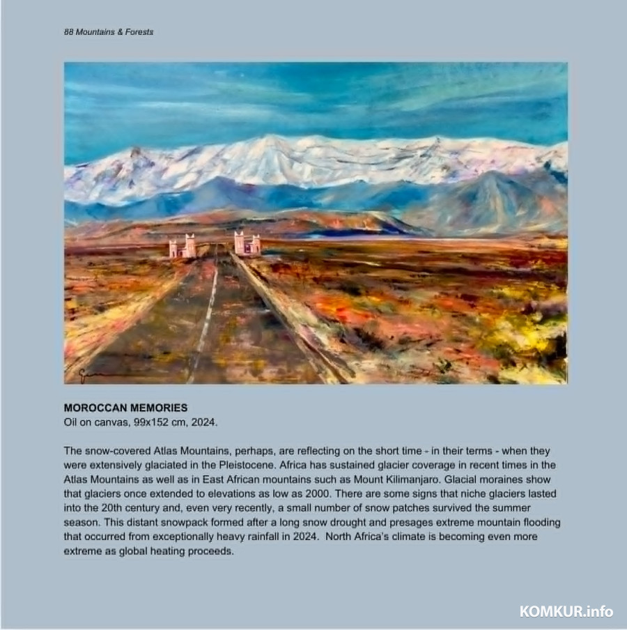 Март 2025. Страница из книги Геннадия Иванова.