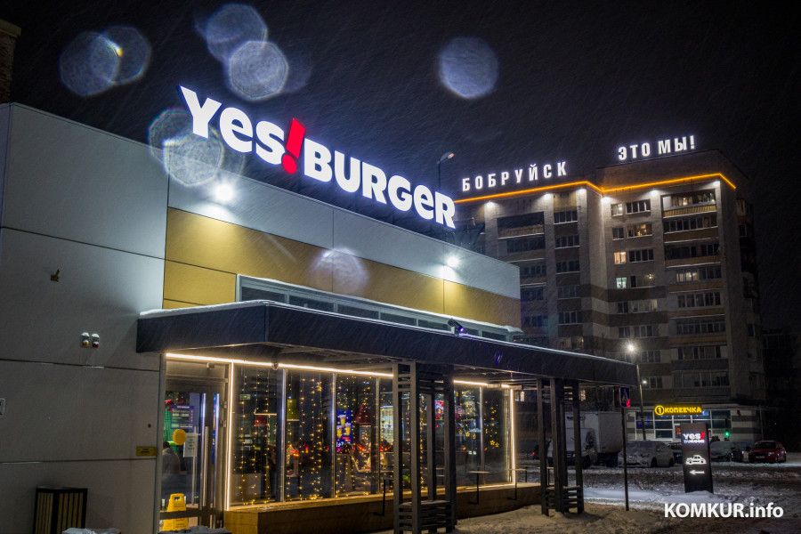 2 января 2026 года. Бобруйск в январских сумерках.