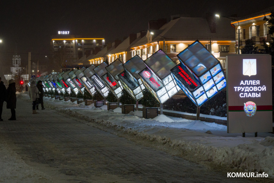2 января 2026 года. Бобруйск в январских сумерках.