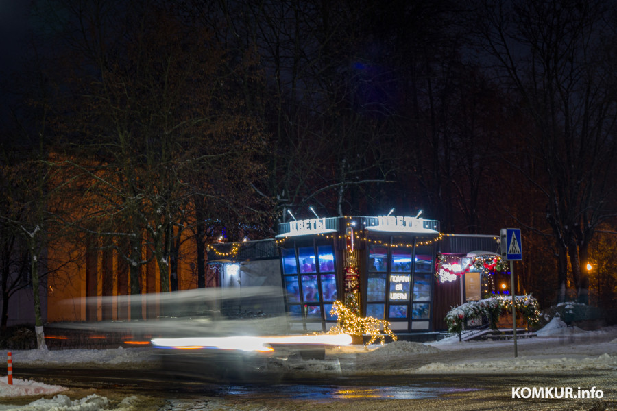 2 января 2026 года. Бобруйск в январских сумерках.