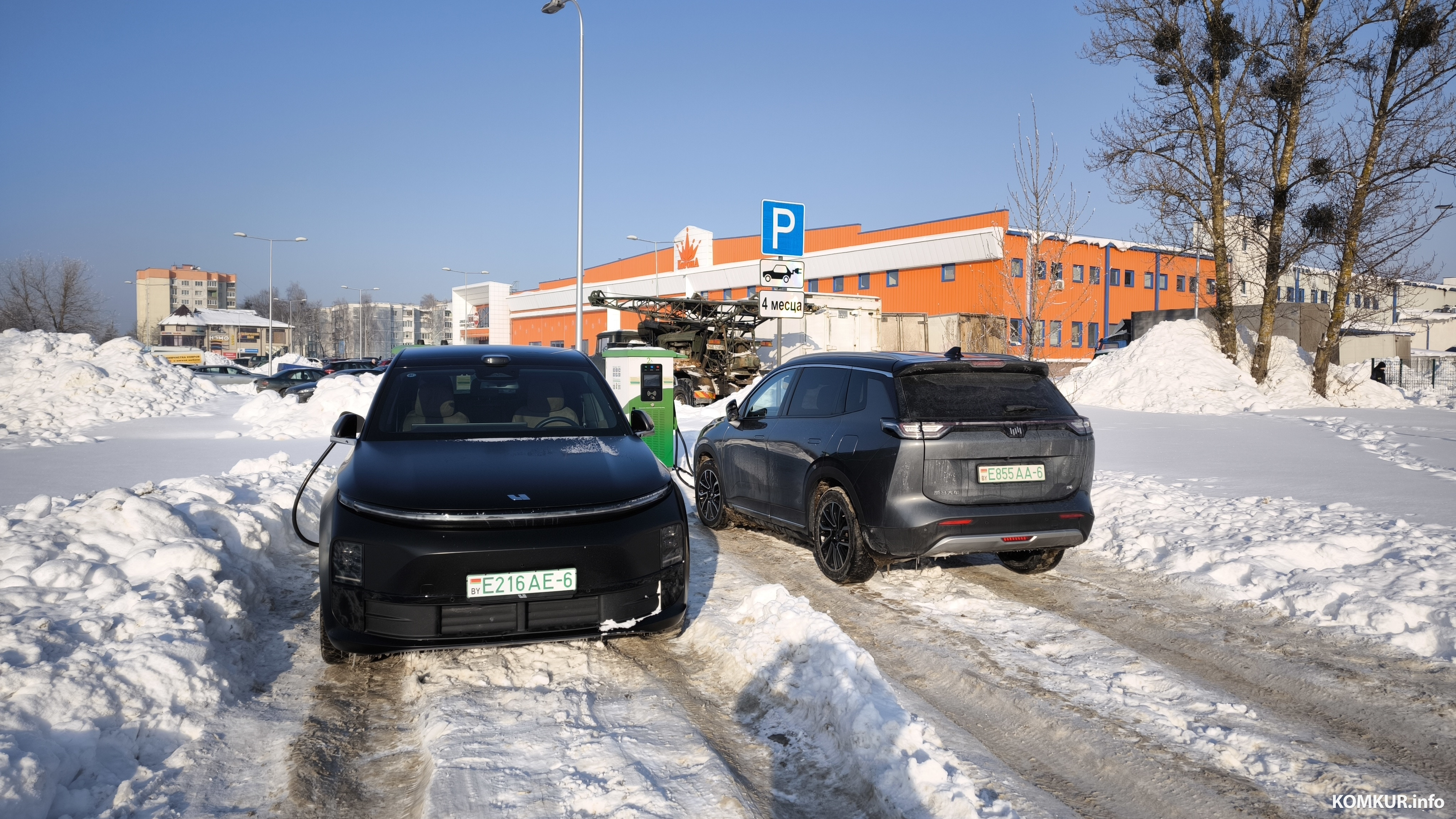 17.01.2026. Бобруйск. Электрозарядная станция у ТЦ 