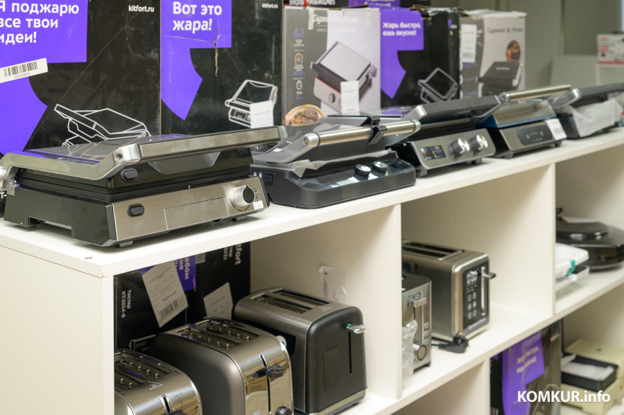 05.01.2026. Пер. Чайковского, 4. Магазин уцененных товаров «На-скидке.бел»