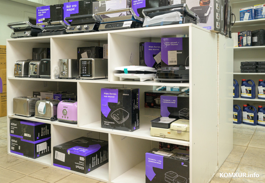 05.01.2026. Пер. Чайковского, 4. Магазин уцененных товаров «На-скидке.бел»