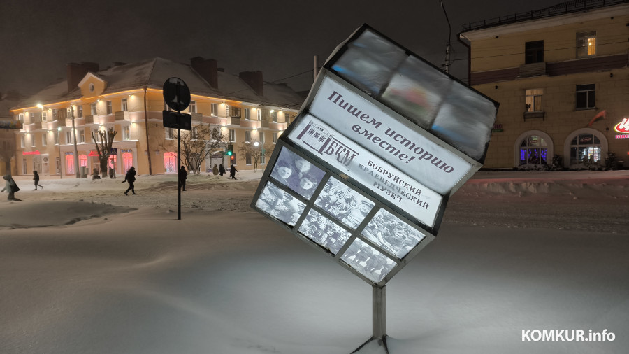 9.01.2026. Бобруйск. Последствия снегопада, вызванного циклоном «Улли».