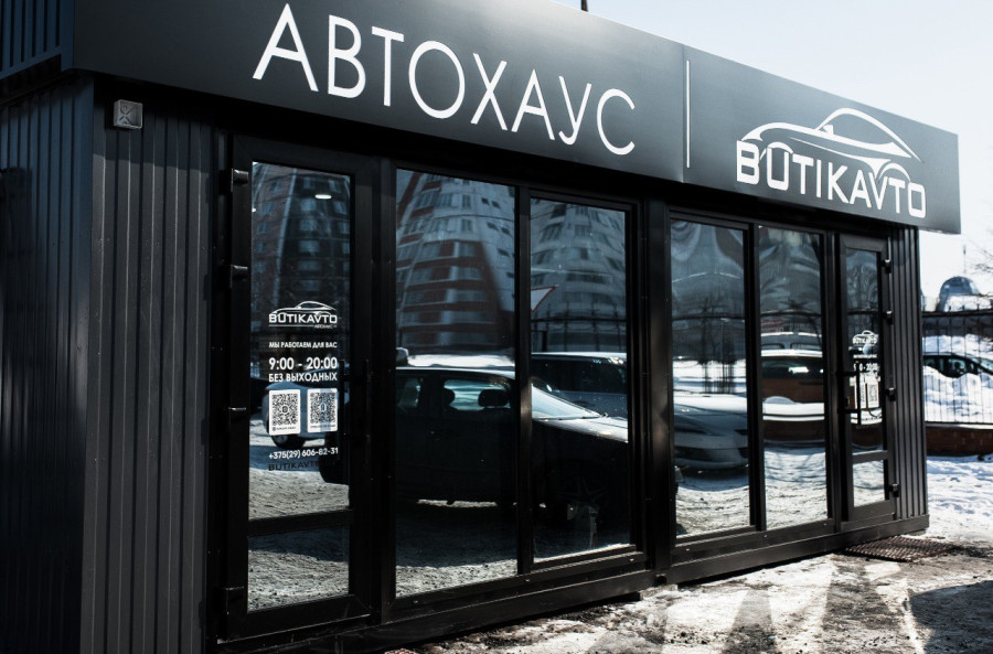 Сеть автохаусов BUTIKAVTO открывает 17-й филиал в Жлобине.