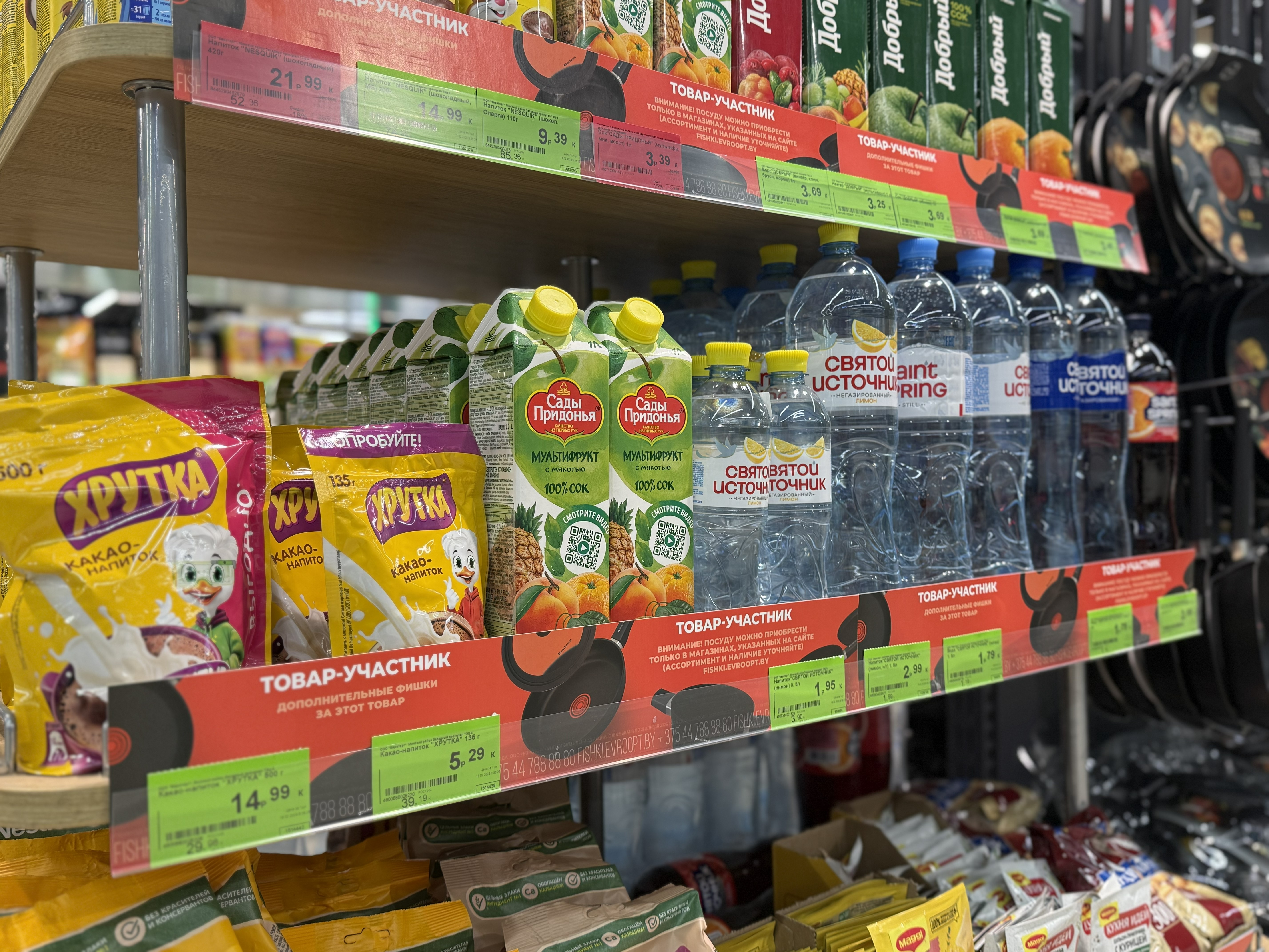 В «Евроопт» стартовала новая акция с посудой Swiss Diamond для домашней кухни.