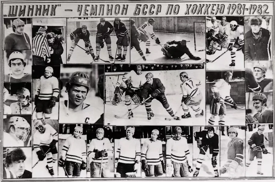 «Шинник» Бобруйск – чемпион Беларуси 1977 года.