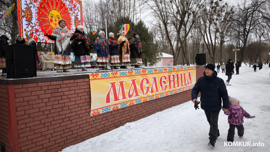 22.02.2026. Бобруйск. Праздник Масленица в городском парке культуры и отдыха