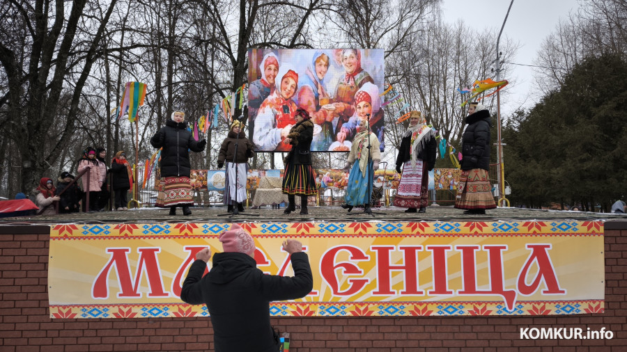 22.02.2026. Бобруйск. Праздник Масленица в городском парке культуры и отдыха