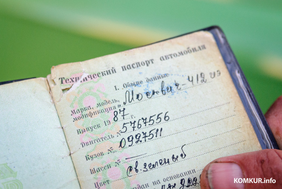 30.07.2026. Минская улица. Бобруйчанин Андрей Сафронов получил в наследство от отца автомобиль «Москвич-412»