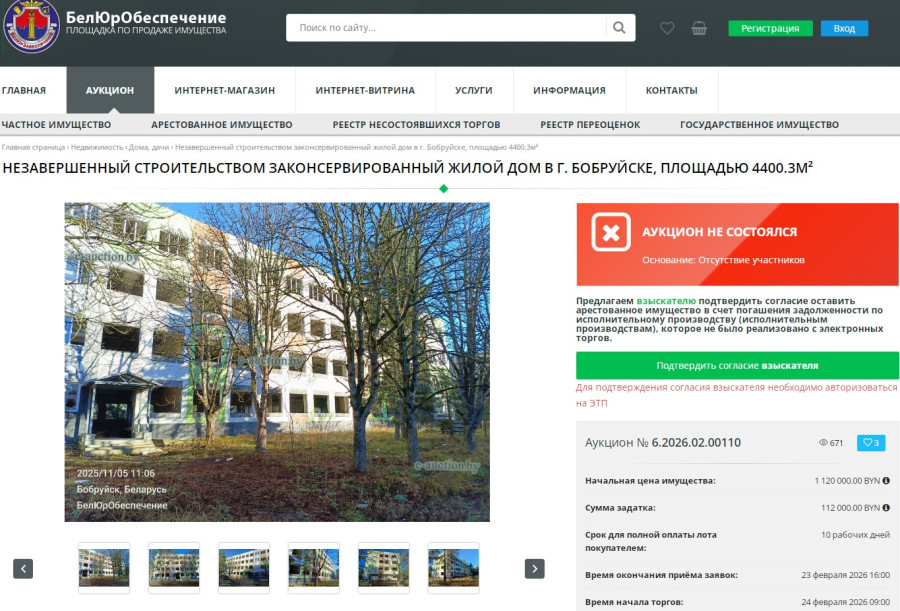 Скриншот с сайта