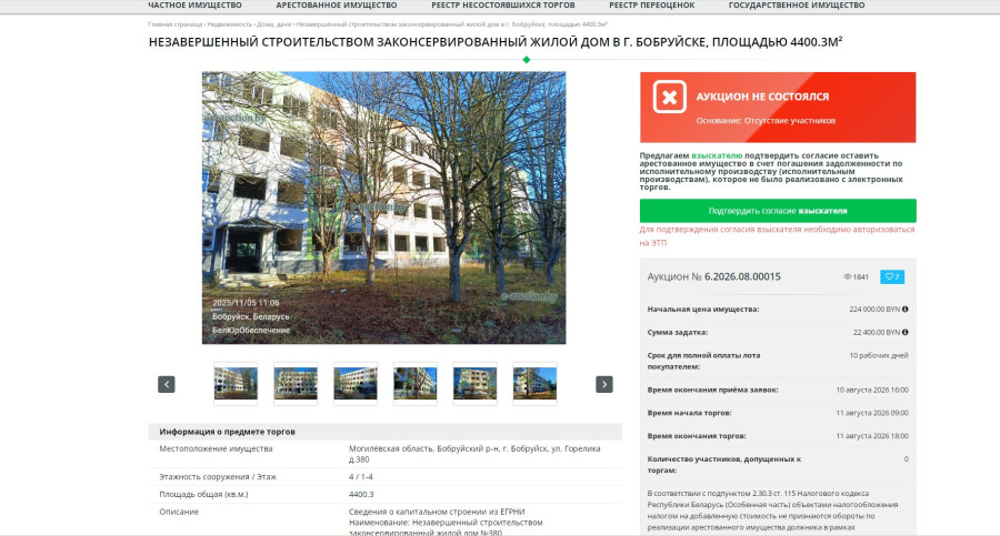 Скриншот с сайта