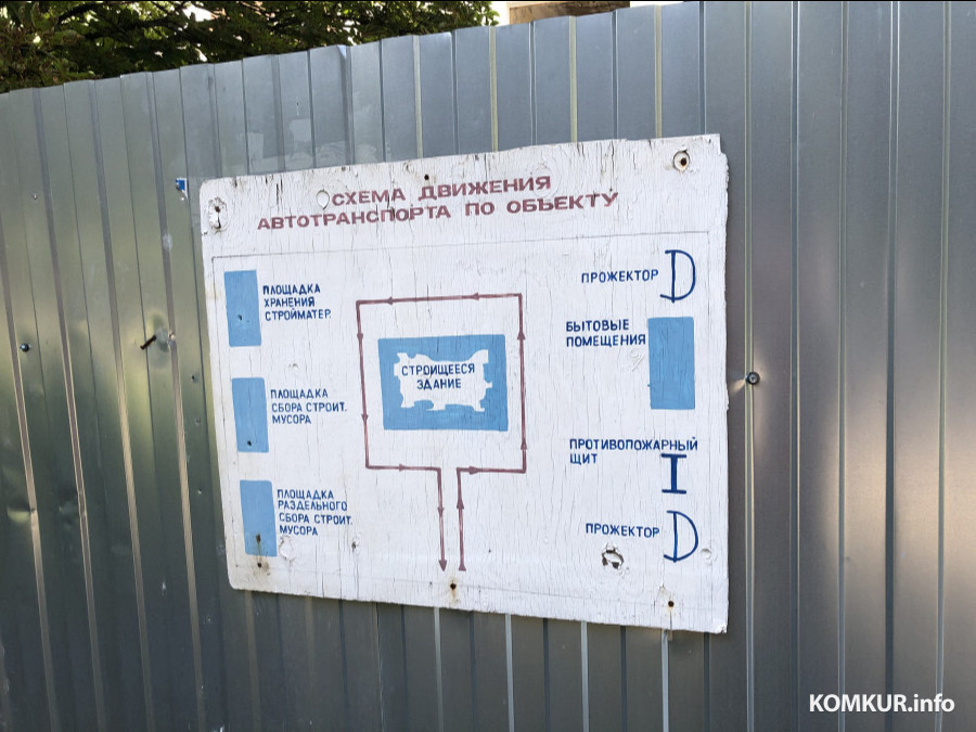 Июнь 2024 года. Бобруйск. Недостроенный жилой дом на улице Горелика.