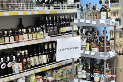 Когда в Бобруйске пройдут дни трезвости в 2026 году