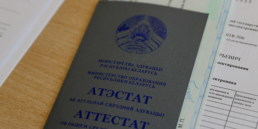 Вузы Беларуси в 2026-м примут около 49,1 тыс. абитуриентов