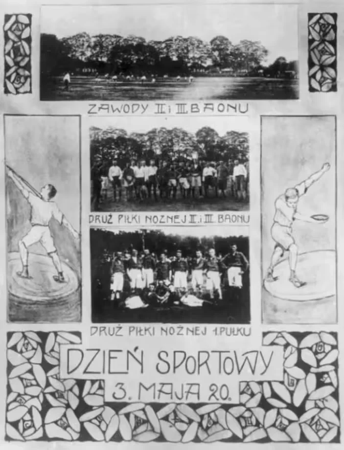 Афиша футбольных соревнований в Бобруйской крепости, 1920 г.