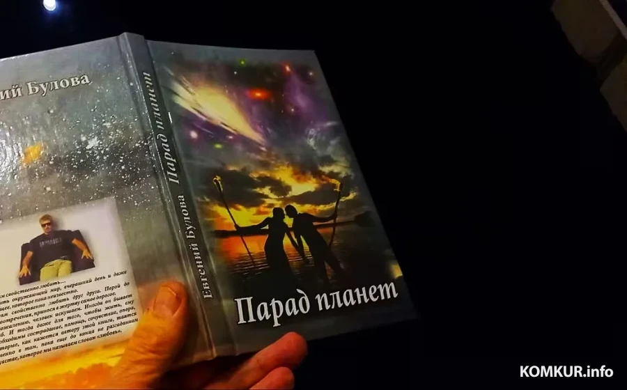 ... И могилевское небо в придачу.