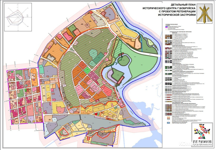 Детальный план исторического центра г. Бобруйска с проектом регенерации исторической застройки