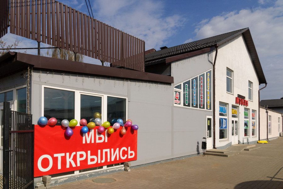 31.03.2026. 170, улица Гоголя, Первомайский район, Бобруйск, Могилёвская область, 213818, Беларусь. Дискаунтер «Мэбля». ООО «Оазис Уюта»