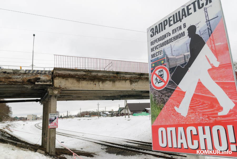 3.03.2026. улица Карла Маркса, Первомайский район, Бобруйск, Могилёвская область, 213825, Беларусь. Путепровод на улице К.Маркса