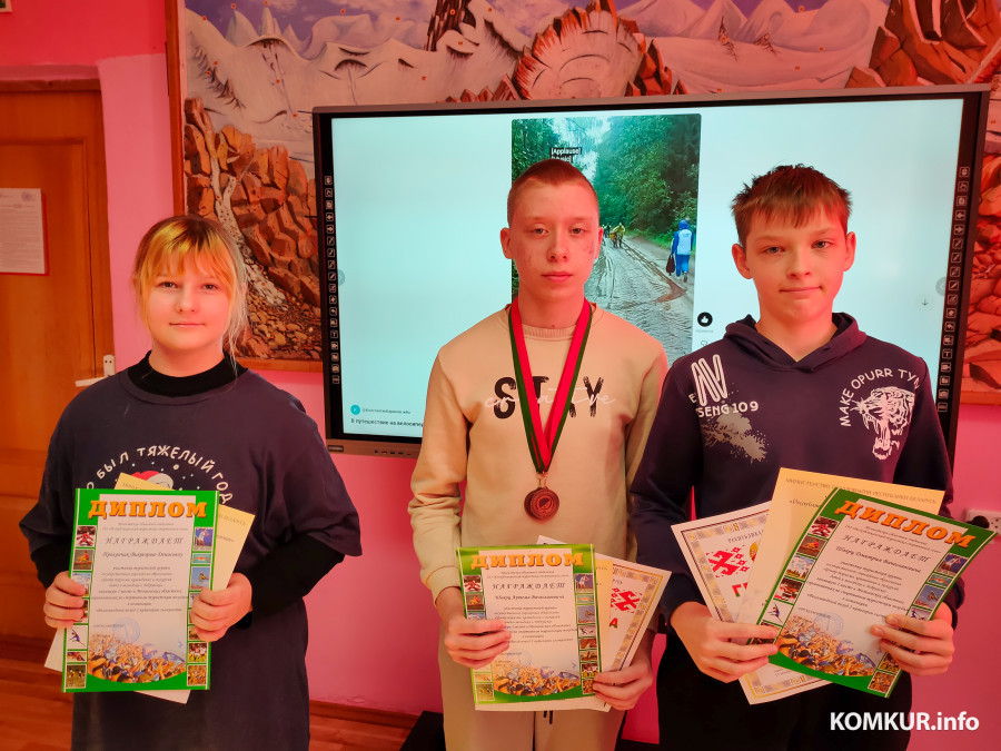 07.03.2026. Центр туризма, краеведения и экскурсий детей и молодежи города Бобруйска. Награждение призеров и победителей туристических соревнований